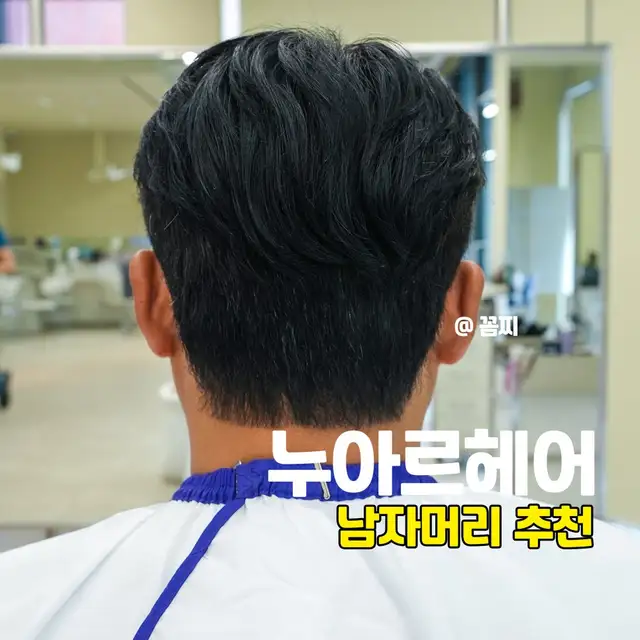 누아르 헤어 서면2호점 사진 7