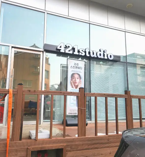 리쥬스킨앤바디 사진 3