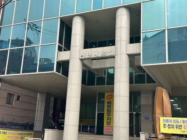 윤에스테틱 사진 7