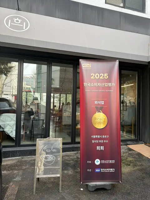 희희 사진 7