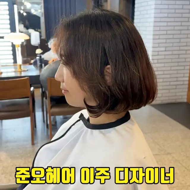 준오헤어 송도센트럴파크점 사진 8
