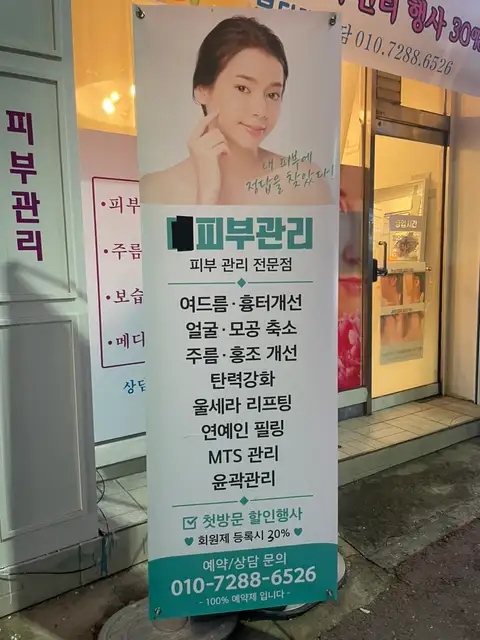 뷰티랩 사진 8