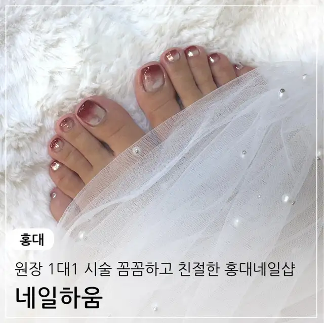 네일하움 사진 1