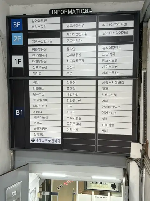 아이래쉬박스 사진 6