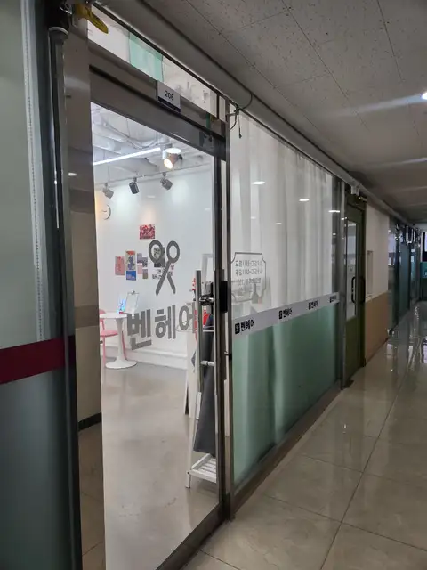 벤헤어 사진 8