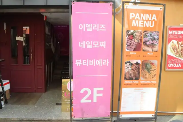 네일모찌 사진 4