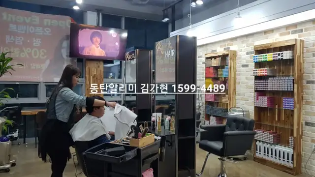 루아헤어 사진 2
