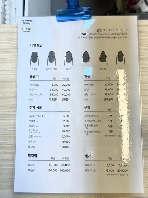 순천네일 사진 6