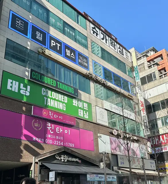 세븐데이즈슈가왁싱 동탄점 사진 5