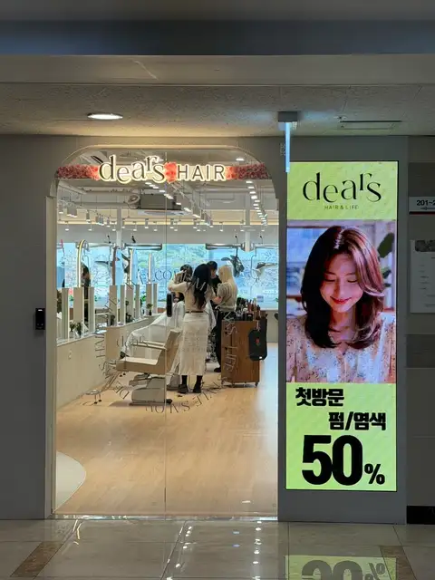 디얼스 마곡역점 사진 6