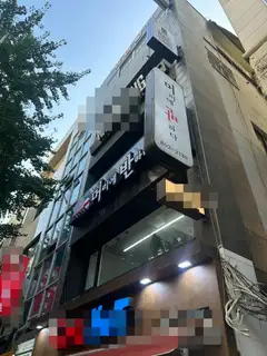 머리에 반하다 전포점 사진