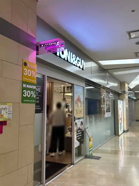토니앤가이 건대점 사진 6