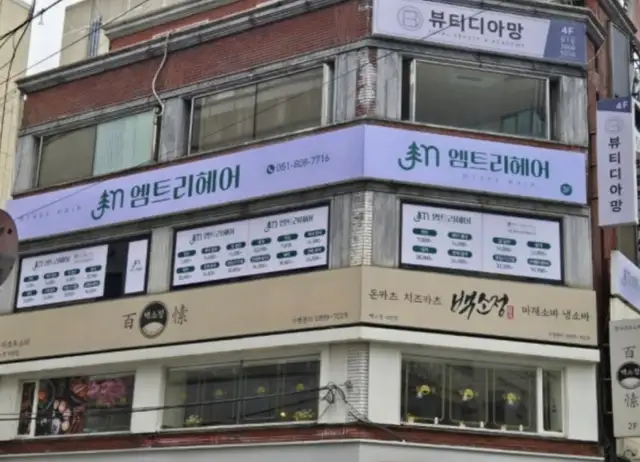 엠트리헤어 사진 5