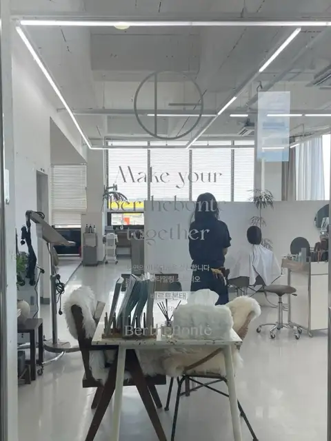 베르트본태 사진 8