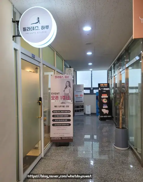 필라테스하루 사진 2