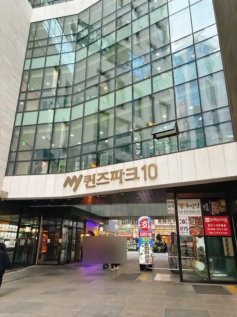 가인미가 마곡점 사진 5