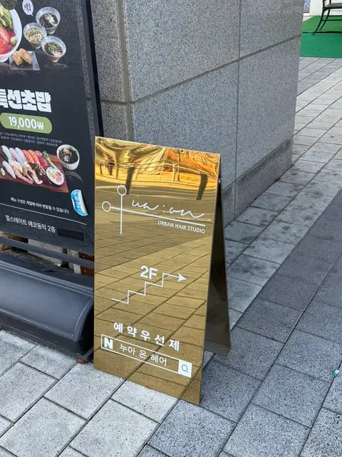 누아온 마곡 사진 6