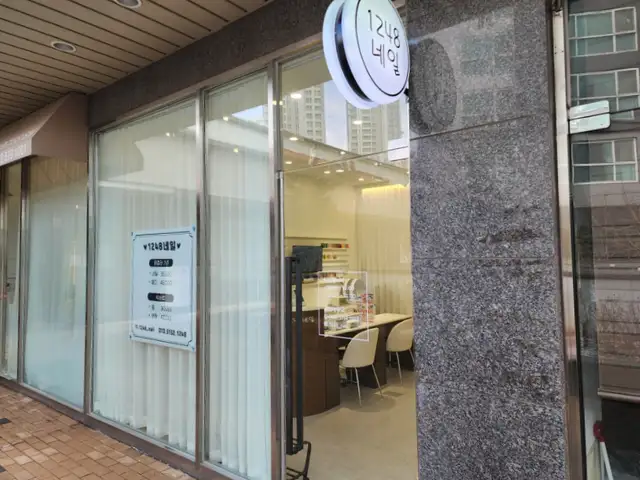 1248네일 사진 6