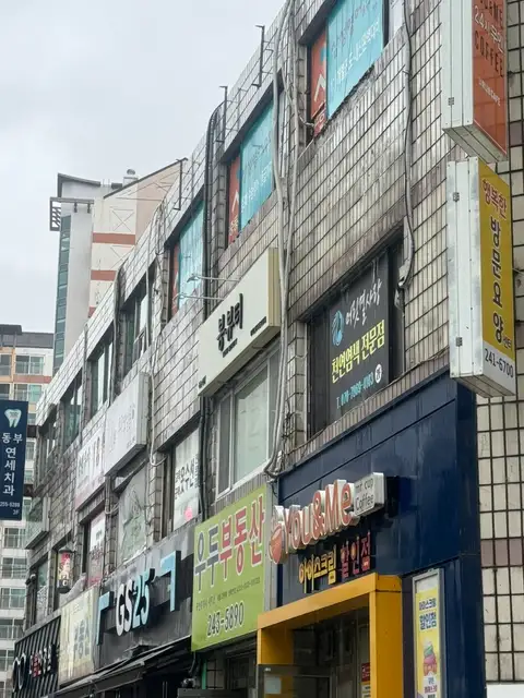 봉뷰티 사진 2