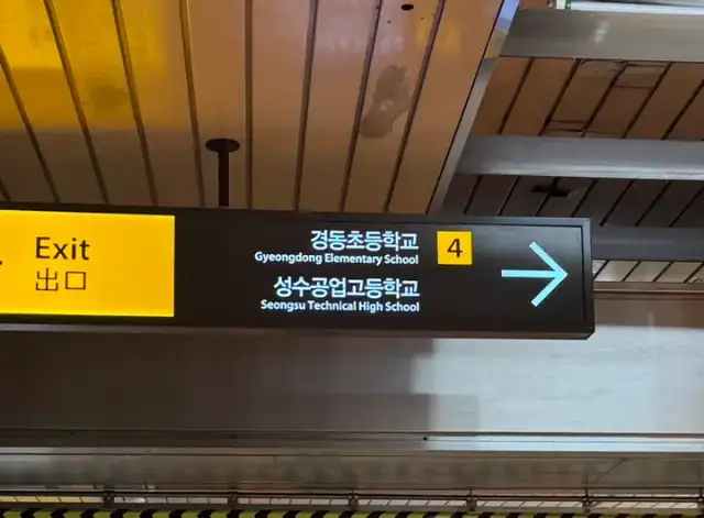 샵위드 사진 7