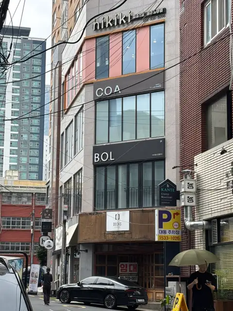비오엘 서면본점 사진 1