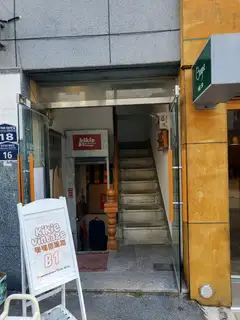 리플리속눈썹 사진
