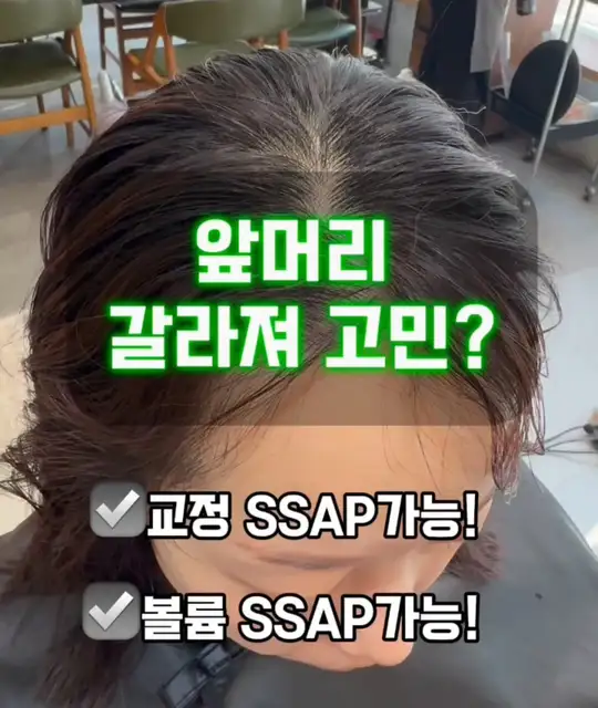 살롱온도 사진 5