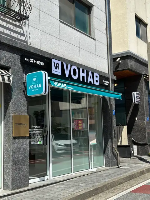 보하비헤어 사진 1