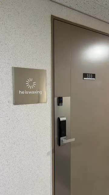히이즈왁싱 사진 1