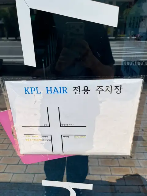 KPL헤어 신대점 사진 6