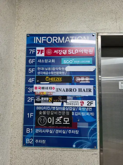 시나브로헤어 동탄점 사진 8