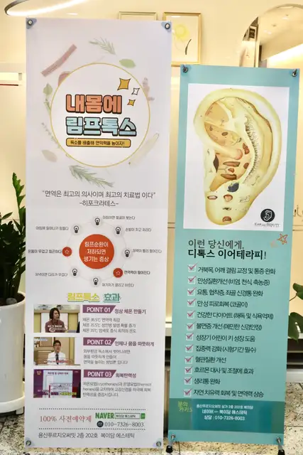 복이담 에스테틱 사진 3