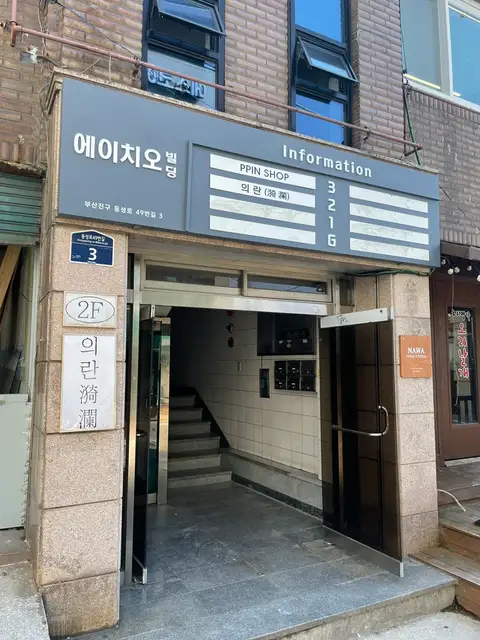 시현헤어 전포본점 사진 2