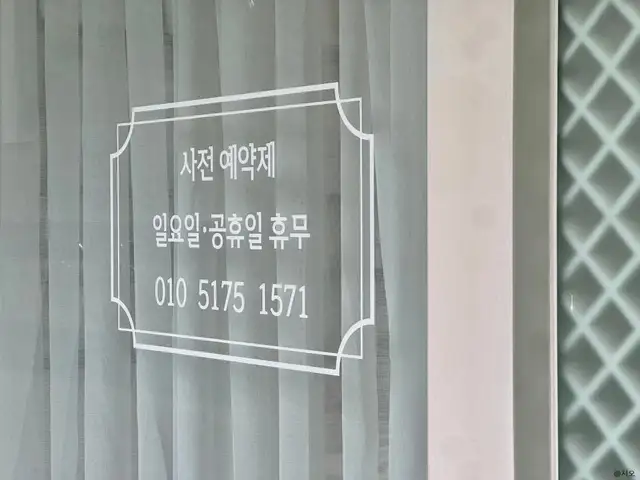 하나바디스킨 병점동탄점 사진 4
