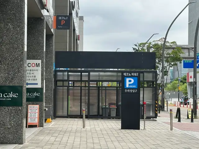 담윤에스테틱 사진 2