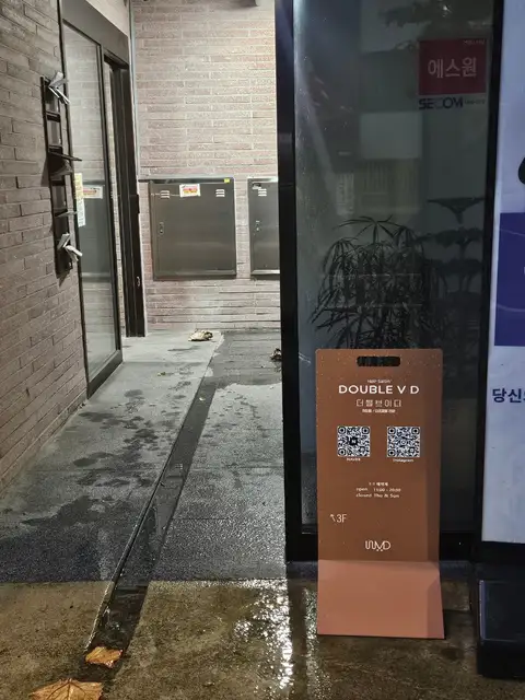 더블브이디 사진 7