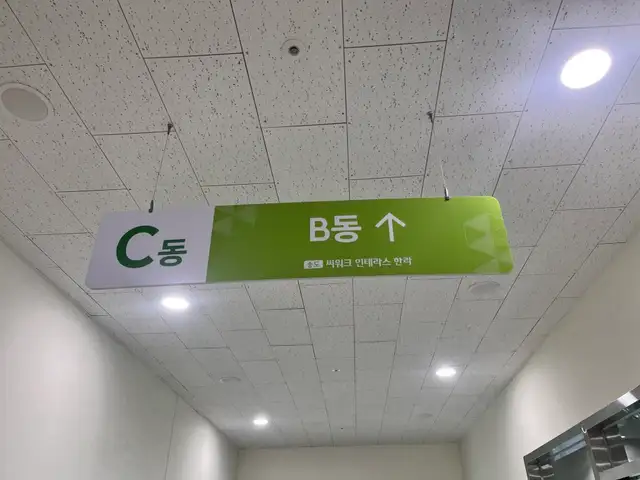 엑스디맨즈헤어 씨워크점 사진 6