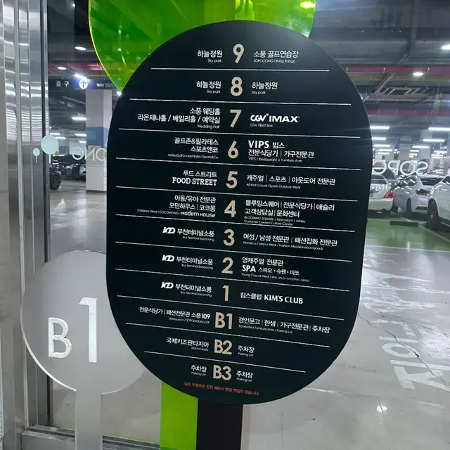포쉬네일 홈플러스청라점 사진 3