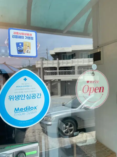 예뿌오 사진 8