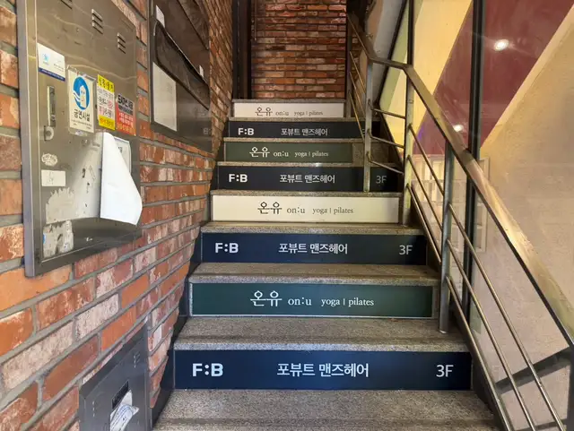 이너프필라테스지도자협회 사진 2