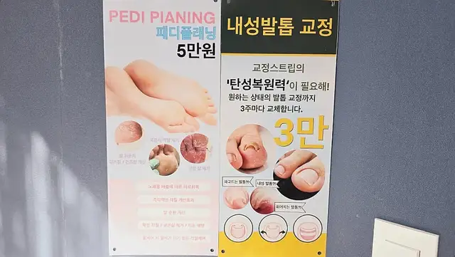플러스네일 사진 2