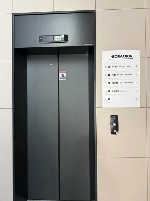 카니뷰티 서면점 사진 6