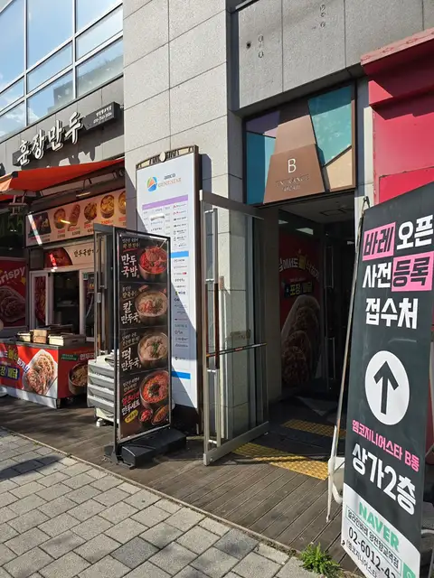 얼라인바레 양천향교역점 사진 6