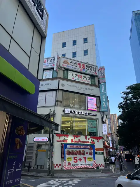 매료네일in뷰티 사진 3