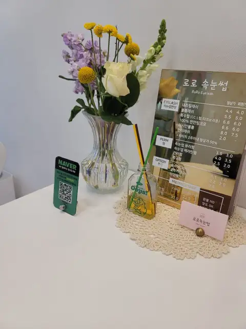 로로속눈썹 사진 3
