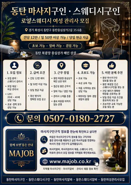 로얄스웨디시 사진 3