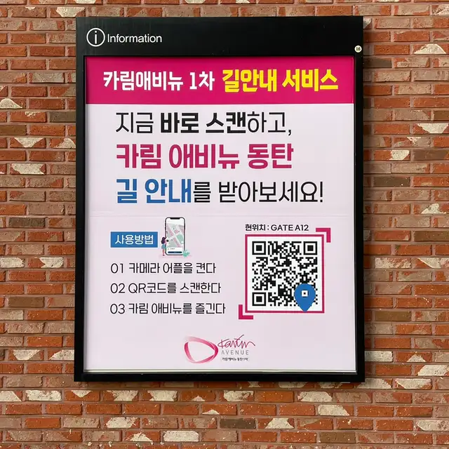 뽑자슈가링 동탄점 사진 6