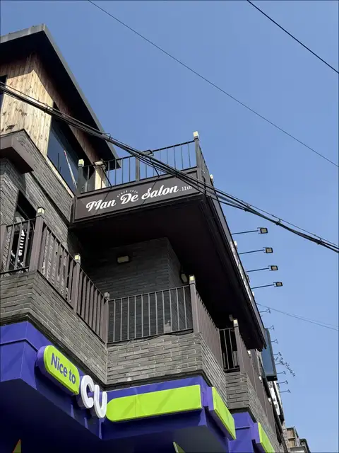 맨드살롱 16호점 사진 2
