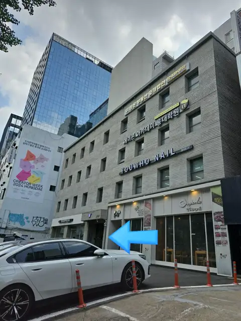 유후네일 홍대점 사진 8