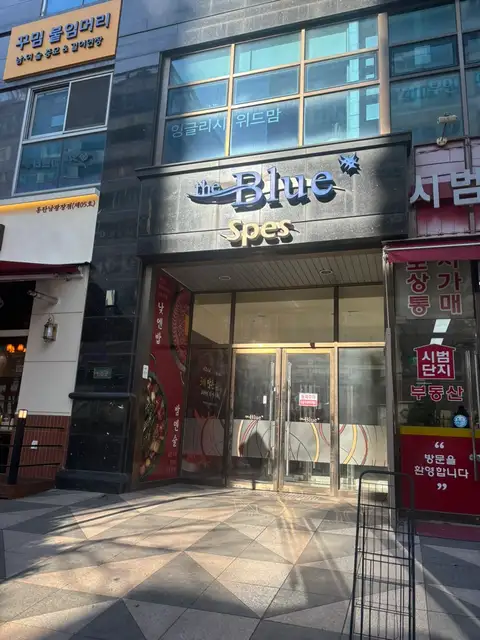 일리오네일 사진 2